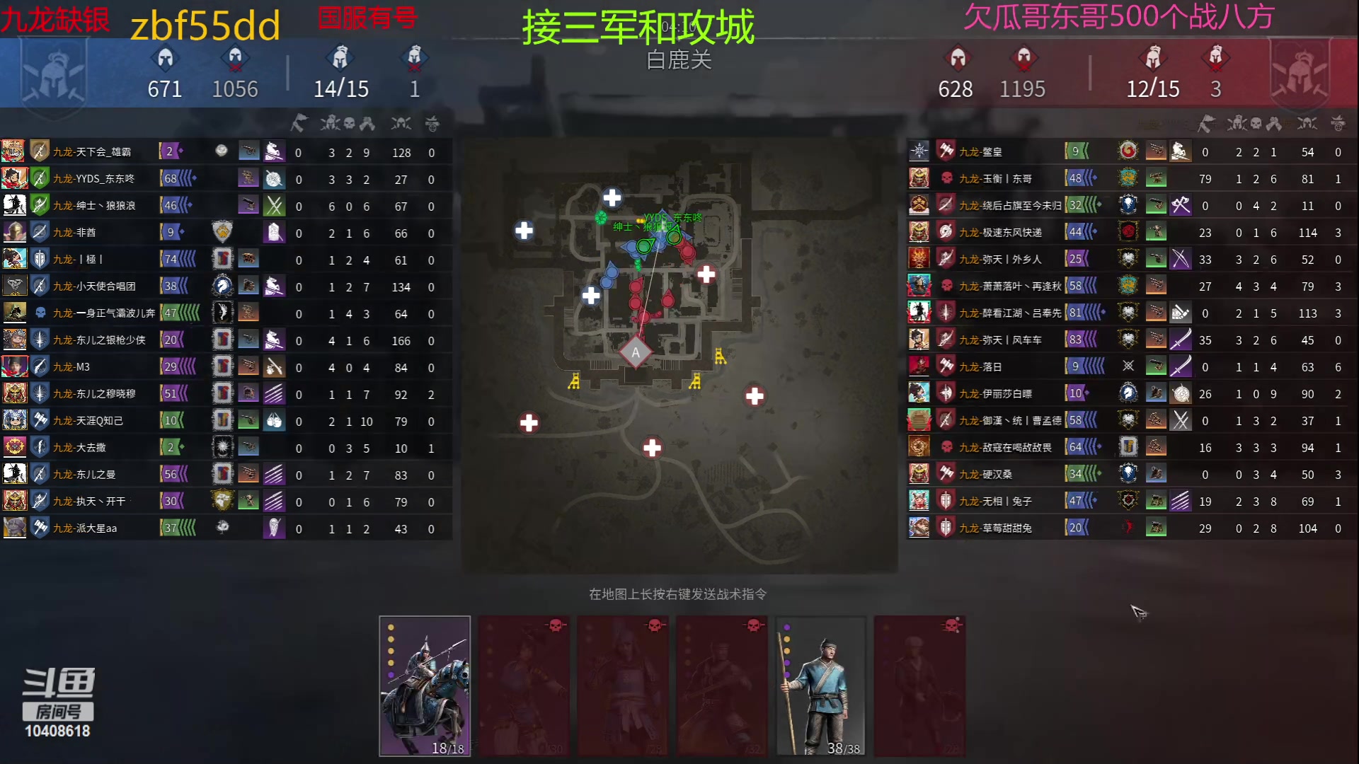 【2023-06-28 00点场】x战八方J：真田赤备很强