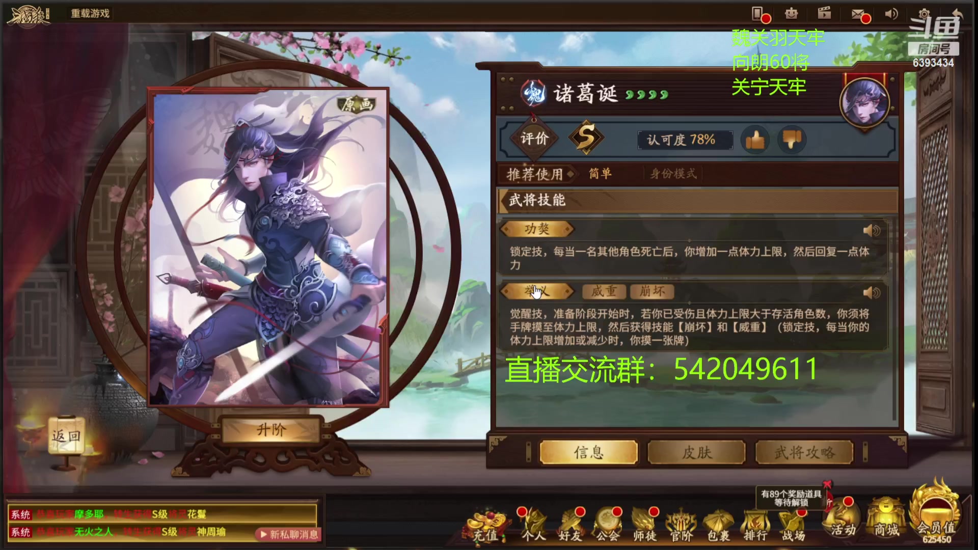 【2023-06-22 00点场】光栅圣泽：sdl十周年决赛