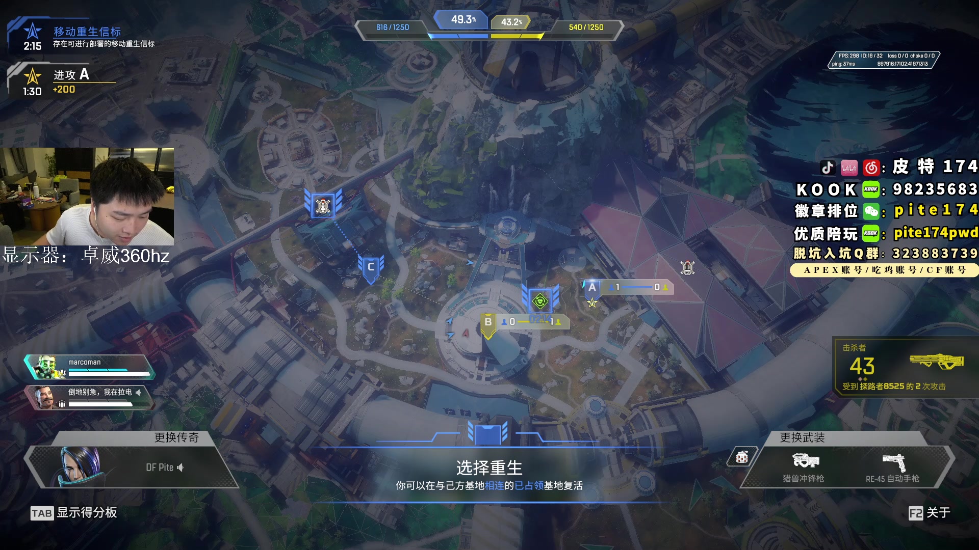 【2023-06-27 20点场】皮特174：【双倍】今晚国际训练赛