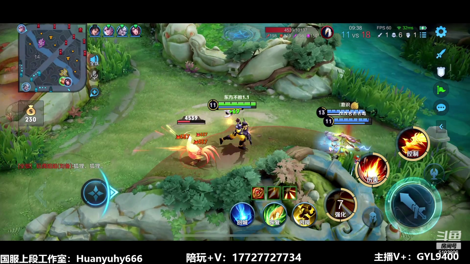 【2023-06-28 08点场】Fly高一刀：高一刀：单排上星