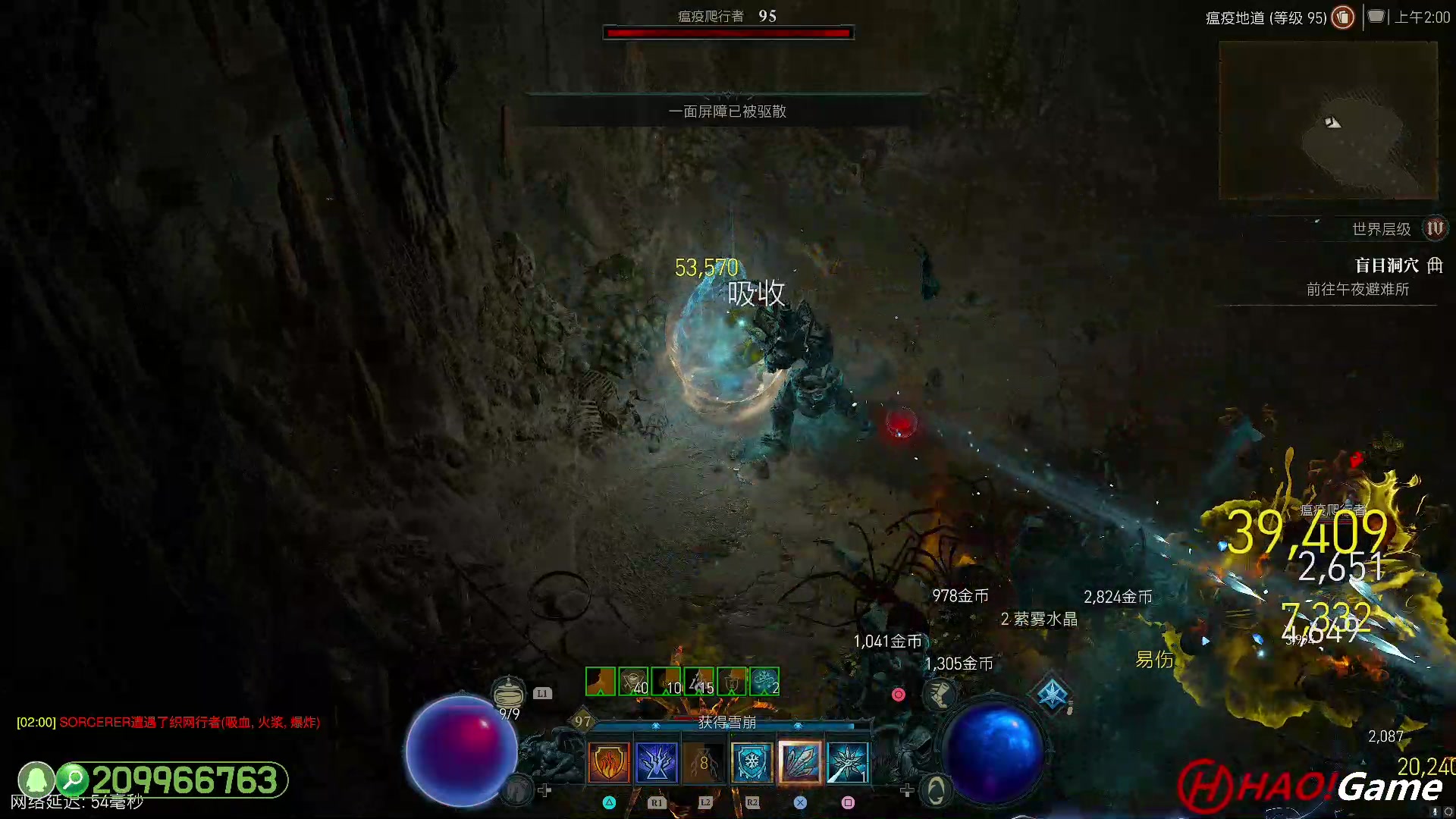 【2023-6-27 1点场】DIABLO IV 暗黑破坏神 4 - 法师