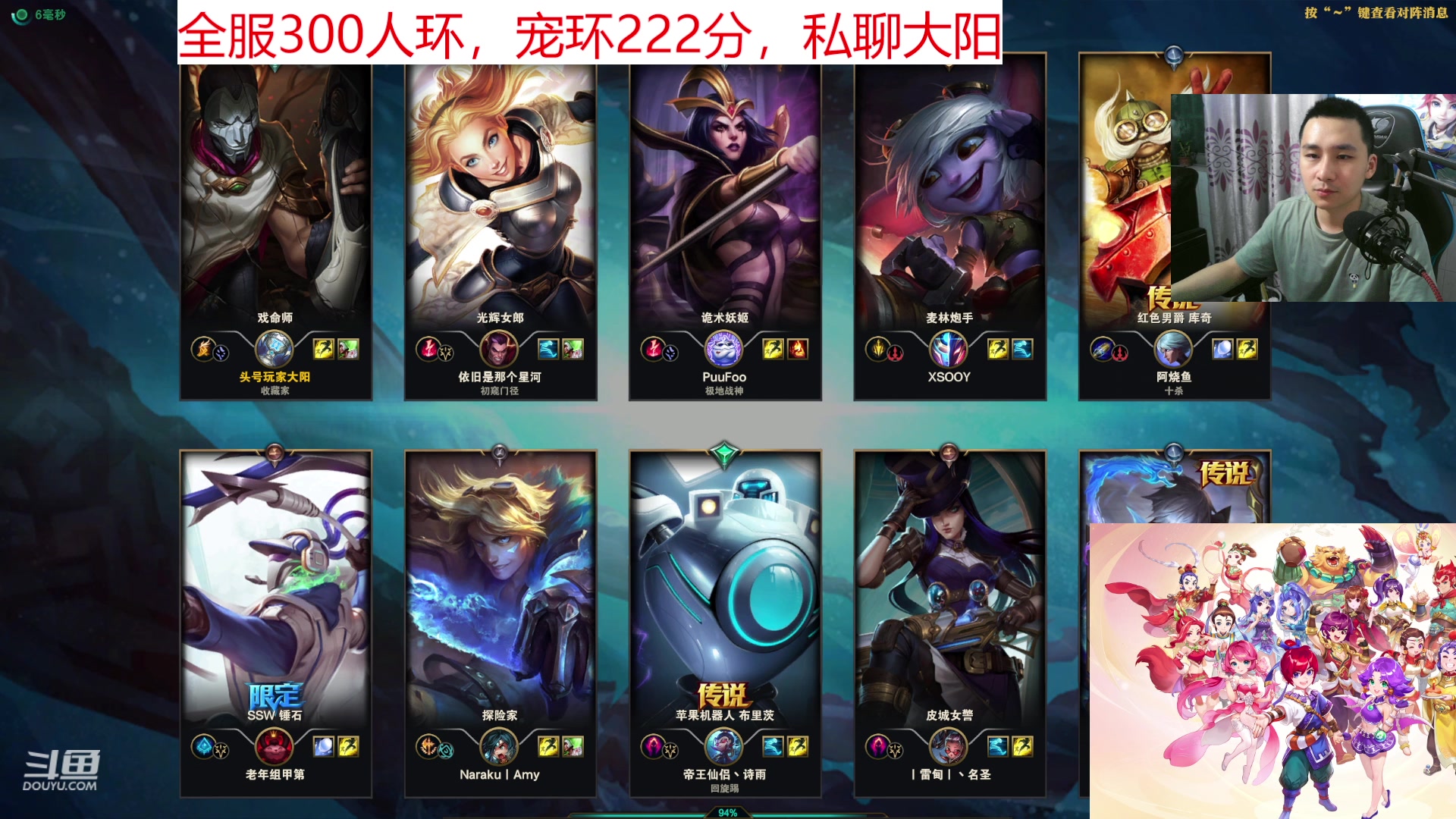 【2023-06-24 20点场】梦幻大阳：资源不排队、周六愉快！