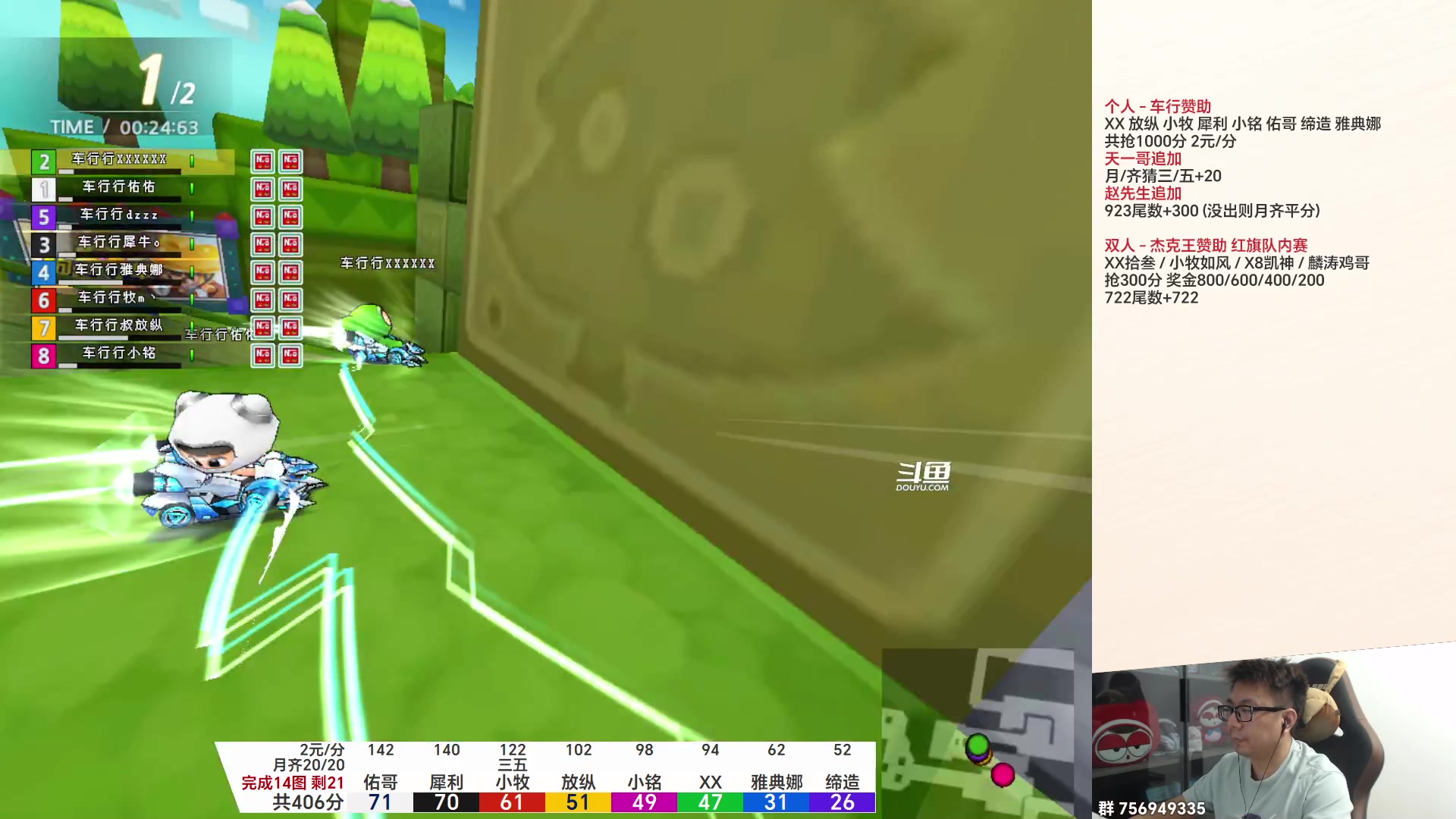 【2023-06-28 20点场】TRY赛事联盟导师：[ 导师 ] 早上好