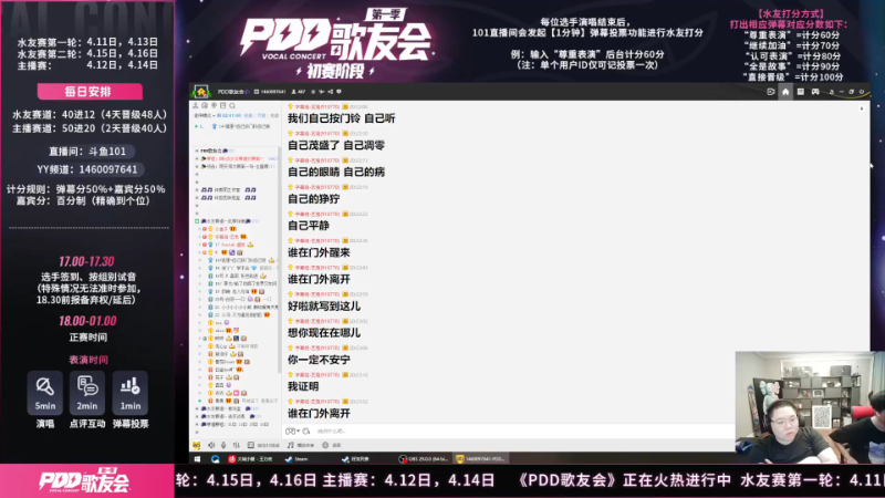 【英雄联盟】即将拥有人鱼线的PDD的精彩时刻 20230628 09点场