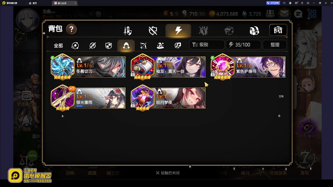 【2023-06-26 12点场】龙桑灬：【CSTG】E7体验中~龙桑的自闭小屋