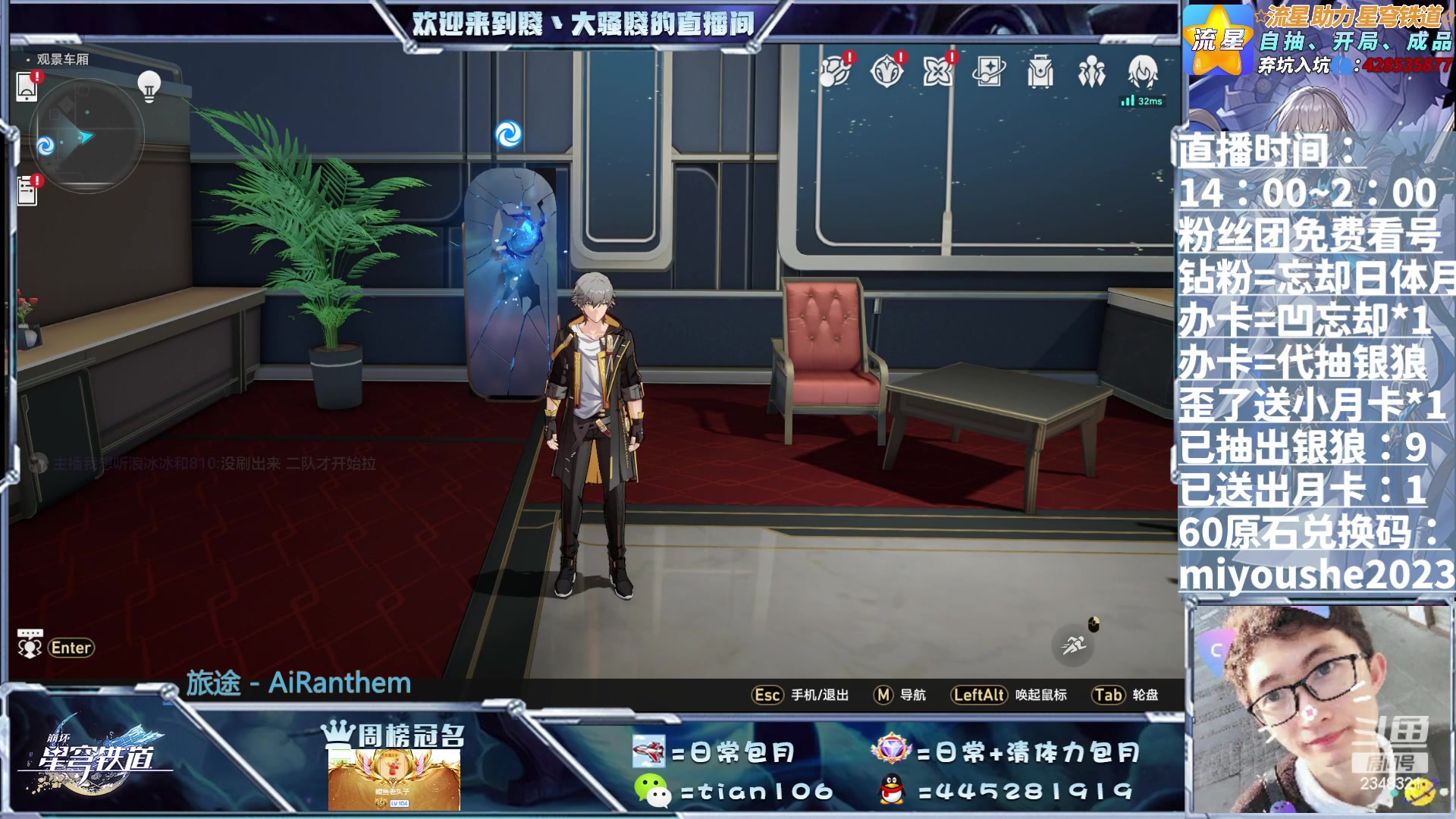 【2023-06-28 02点场】賤丶大骚賤：混沌满星无压力月卡党主播