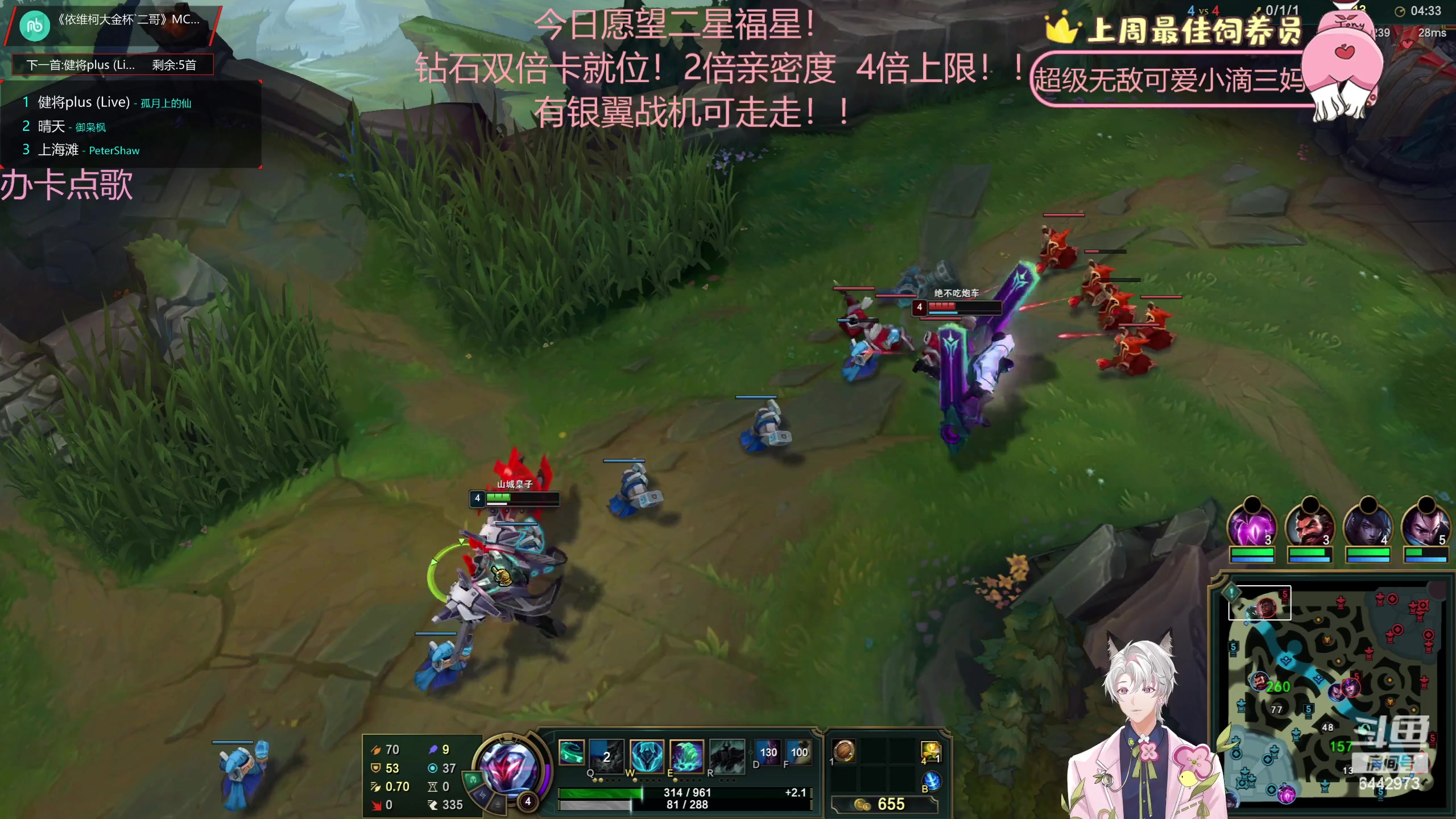 【2023-06-27 22点场】Tony托公子：钻石双倍卡就位！！加油，努力！！！