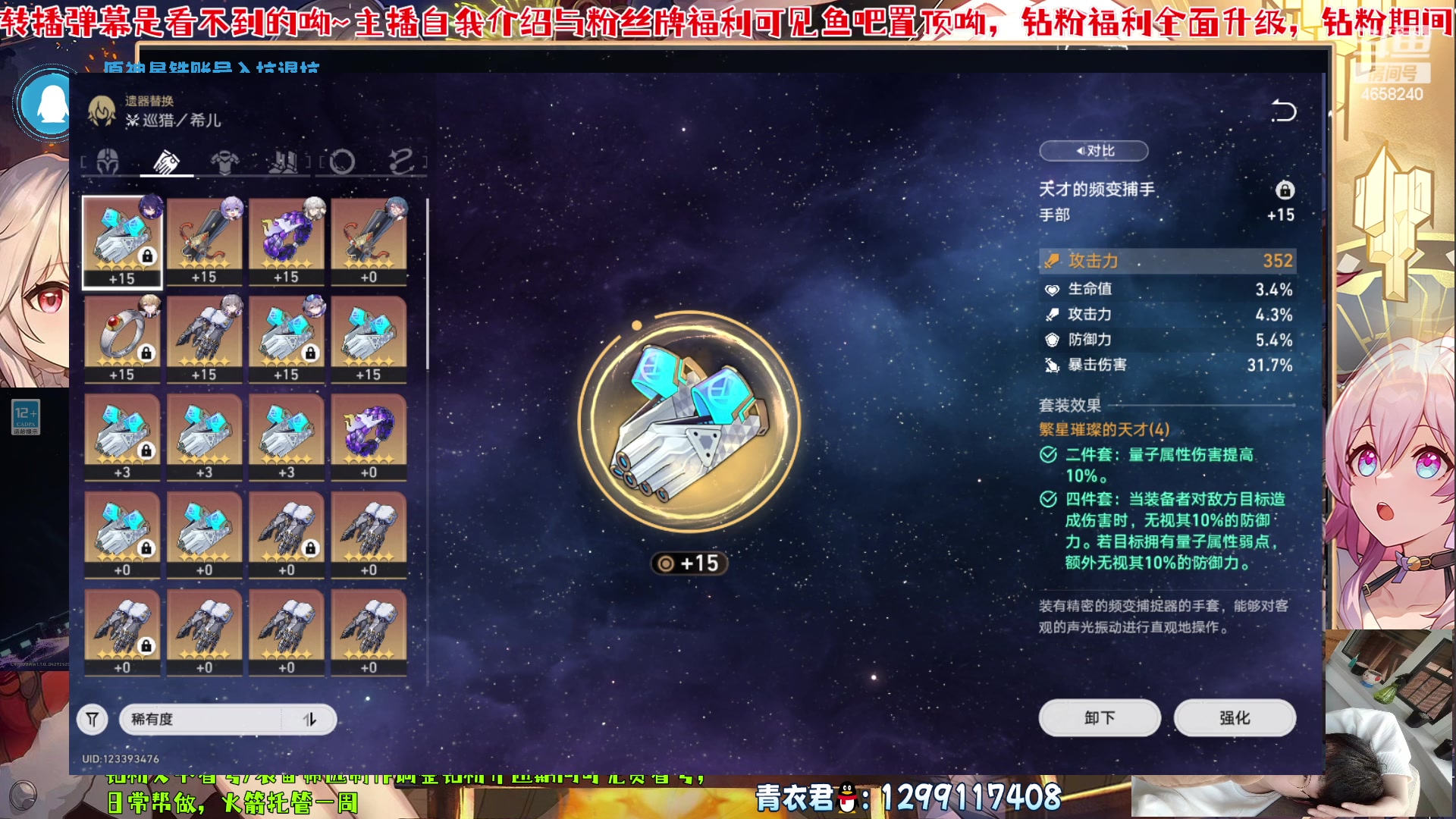 【2023-06-25 16点场】我就是青衣君吖：硬核教学，专业护航