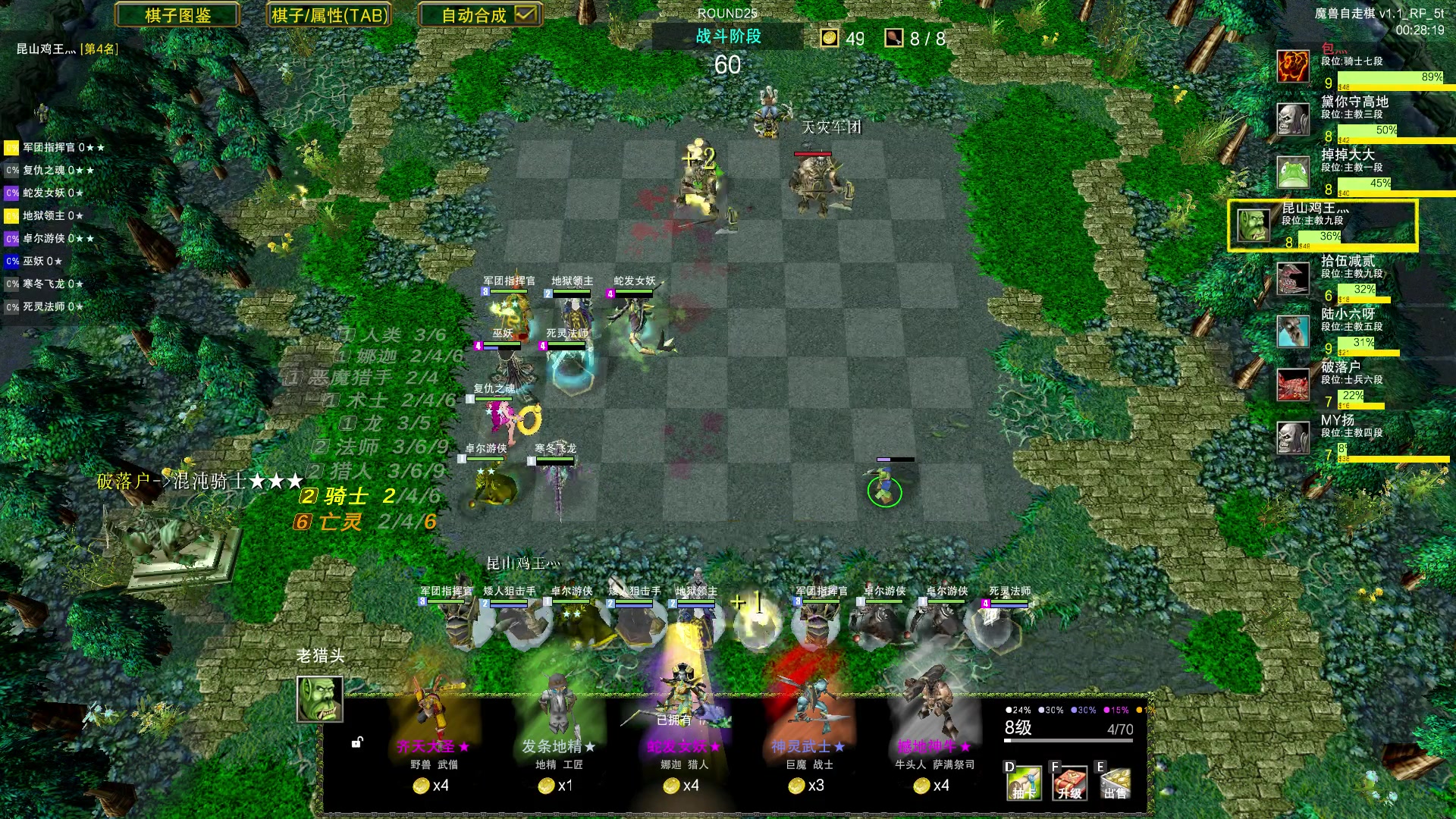 【2023-06-27 22点场】Dota小蝴蝶：自走棋上瘾了。。。