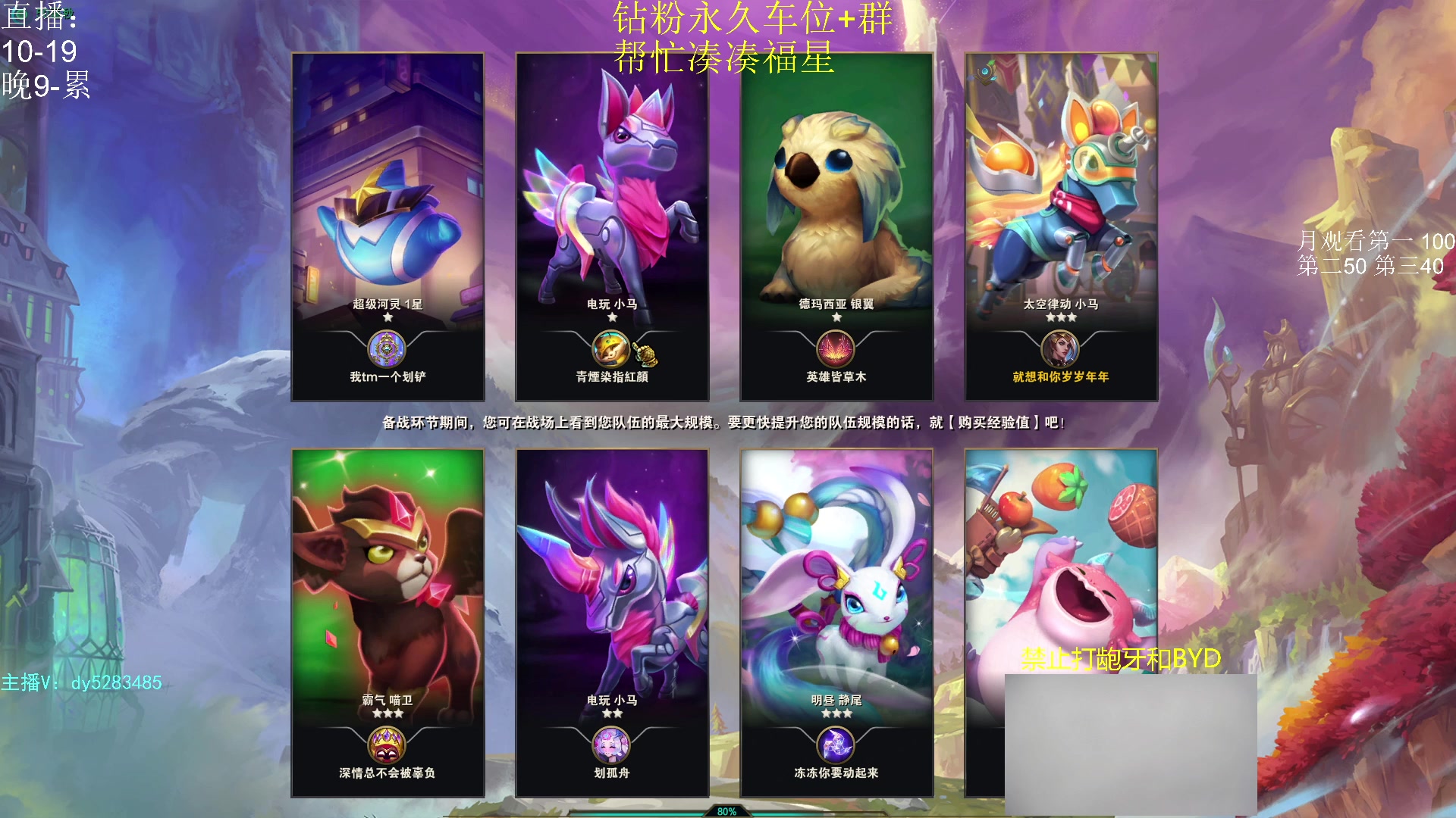 【2023-06-18 20点场】小阿超ccc：大乱斗牢头！有车位~