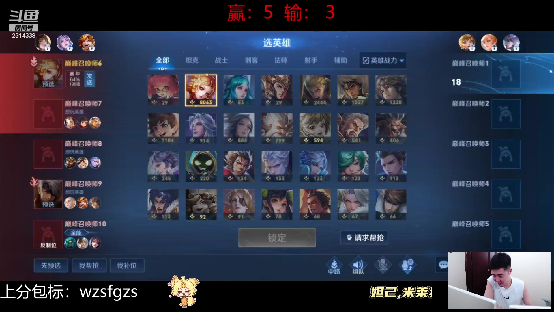 【2023-06-28 13点场】国服老狐狸：国服妲己：巅峰1535冲分