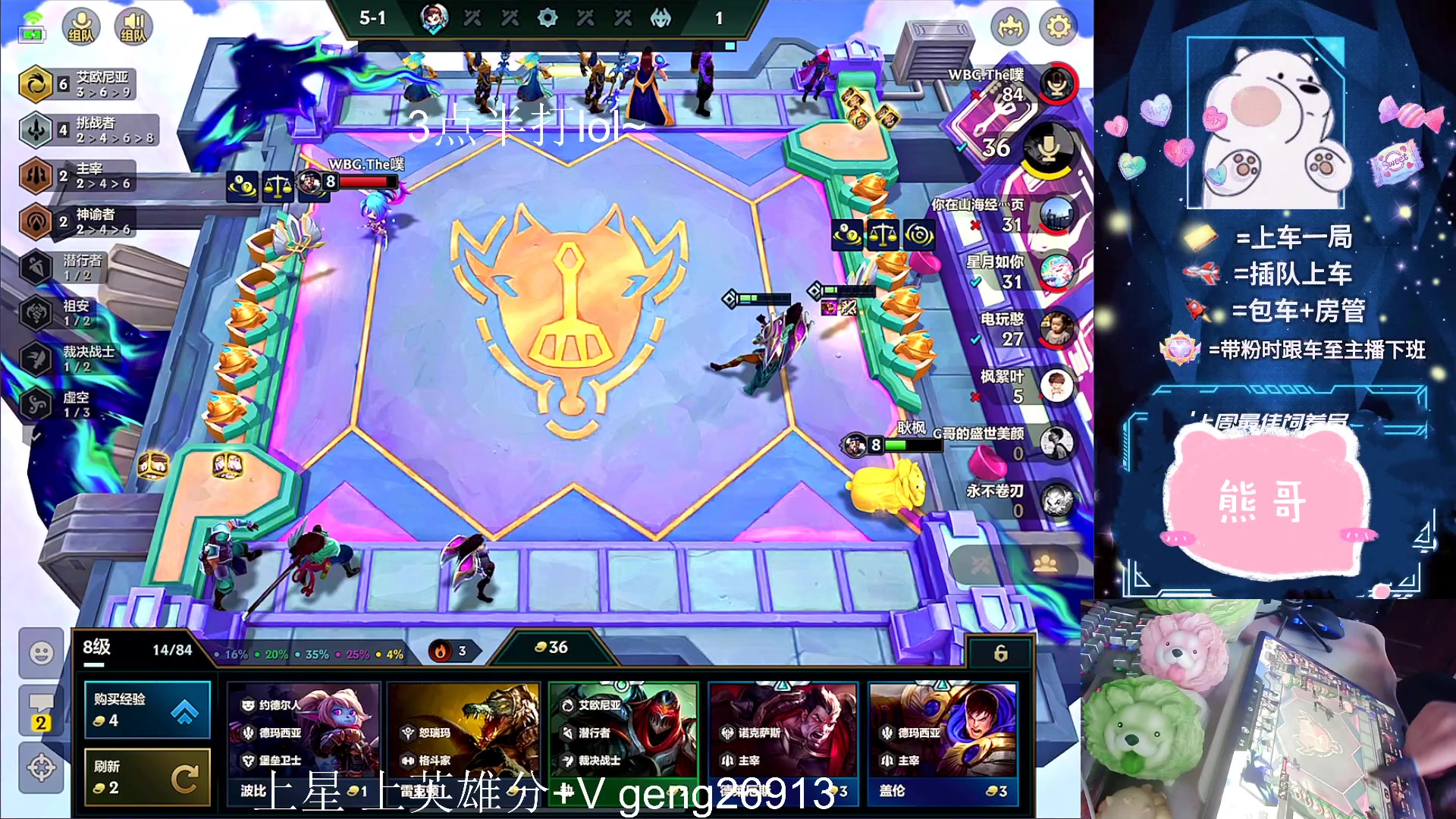 【2023-06-28 14点场】耿枫QUQ：带粉有位 可帮打