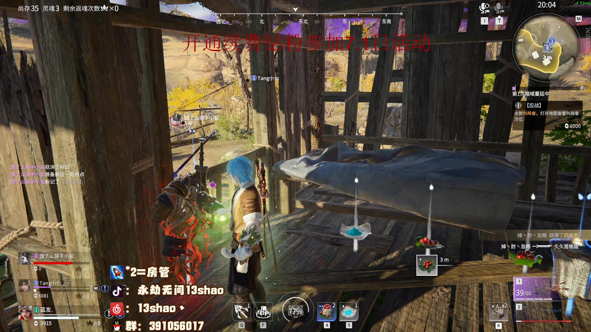 【2023-06-27 22点场】13shao丶：（13shao） 平平无常的一天