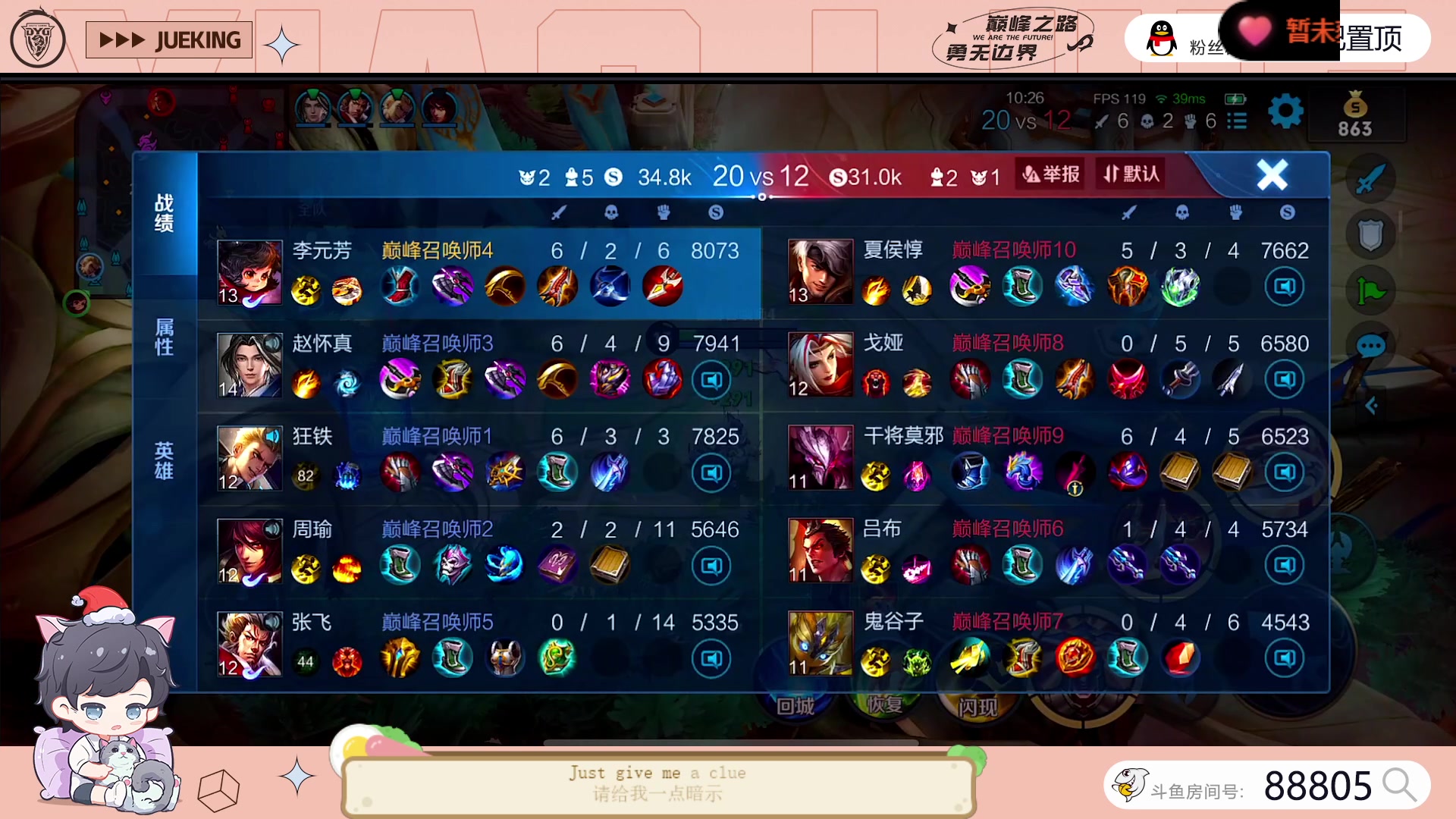 【2023-06-28 20点场】DYG萧玦：巅峰赛启动111111111111111