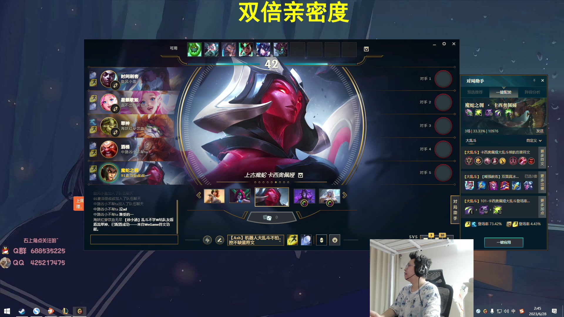 【2023-06-28 02点场】兮饭锐雯：大乱斗小王子来辣