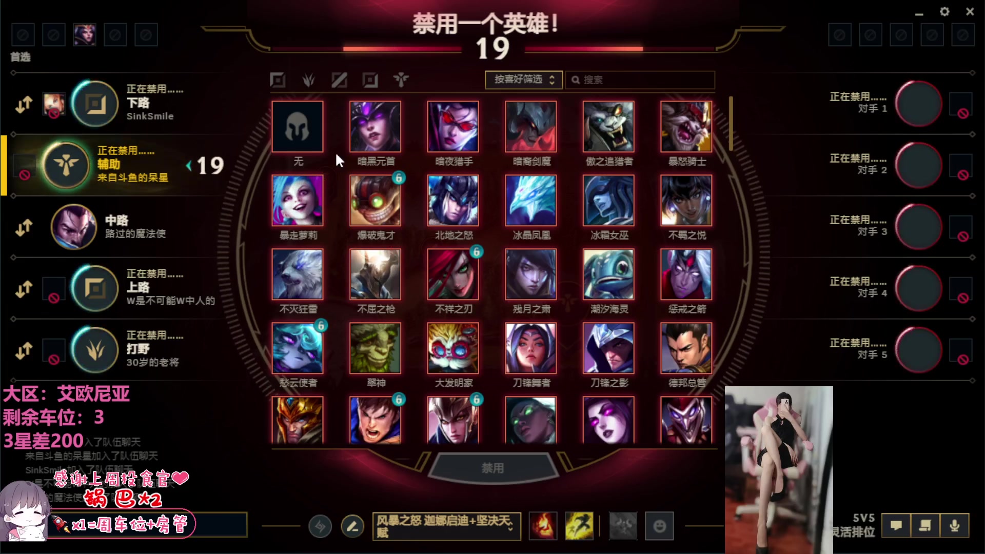 【2023-06-28 19点场】呆星QvQ：【七七酱】电一御姐娱乐上分车
