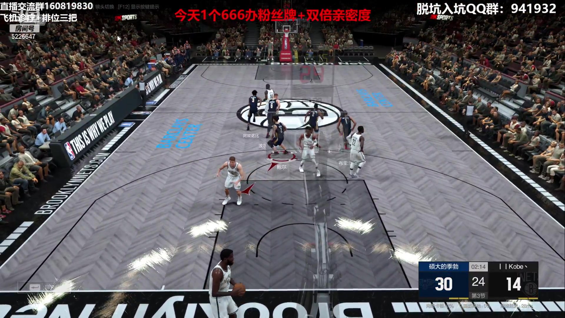 【2023-06-28 20点场】XY丶死鱼：今天1元粉丝牌+双倍亲密度！