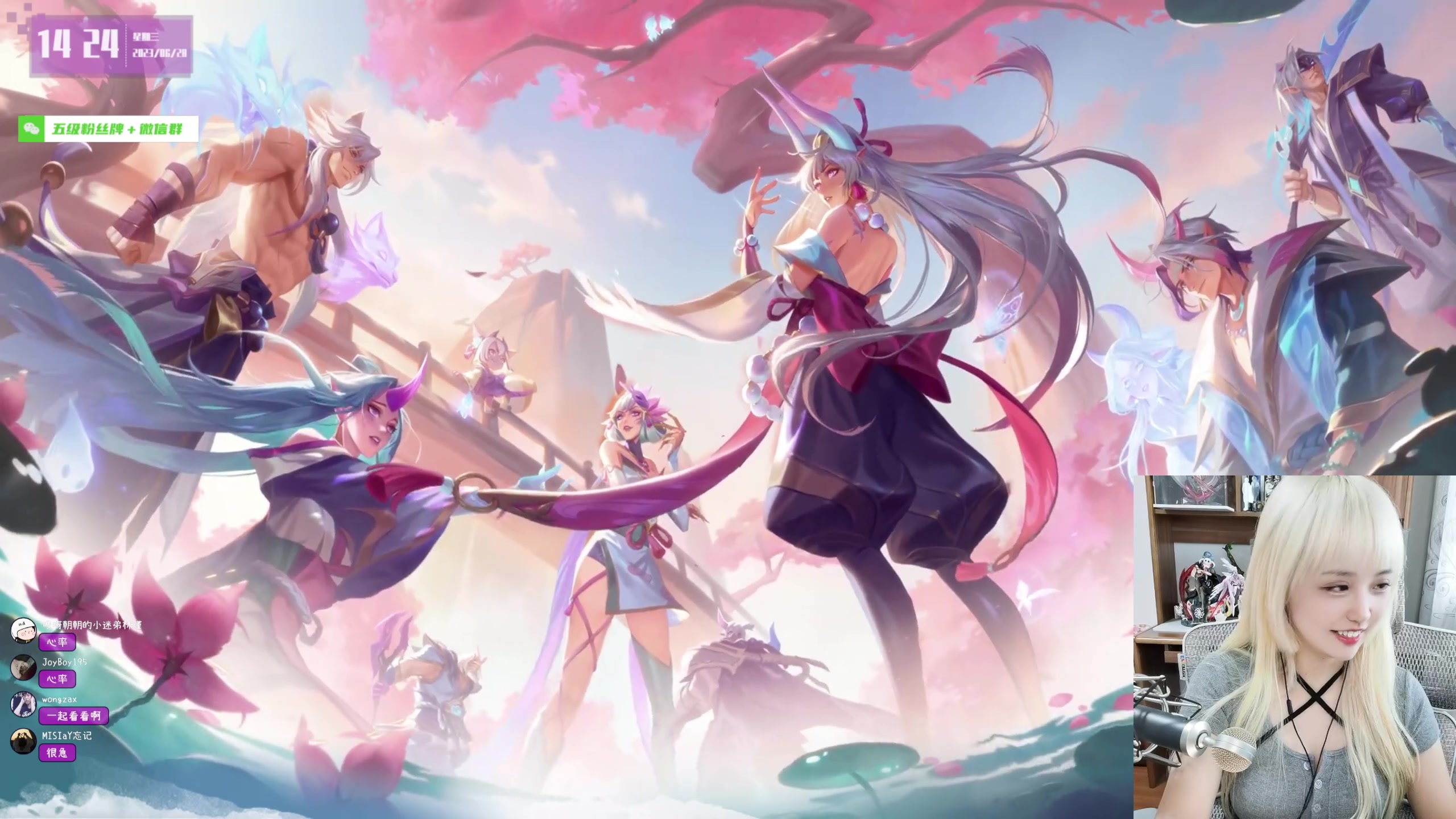 【2023-06-28 14点场】宝贝薇阿：薇薇：来啦~71825