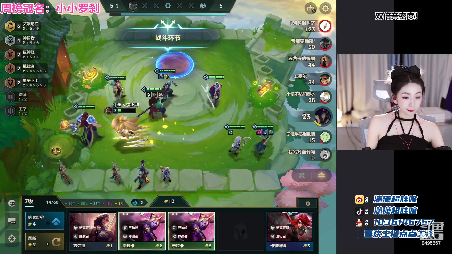 【2023-06-28 05点场】潇潇超哇噻：祝小李生日快乐呀~