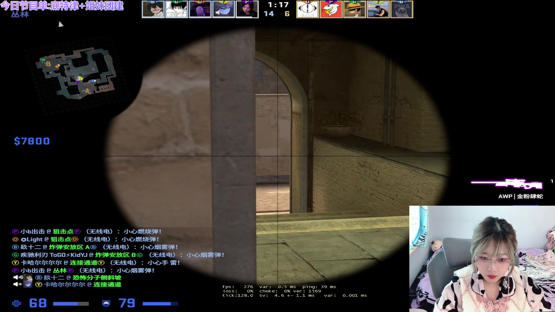 【2023-06-28 12点场】王师傅精益求精：【二台小b】B师傅精益求精！