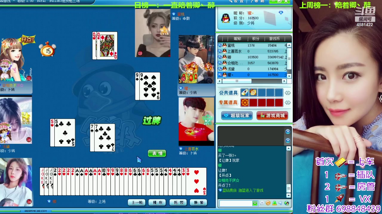 【2023-06-26 12点场】迷人的卿姐姐i：快乐的一天又开始啦~~~