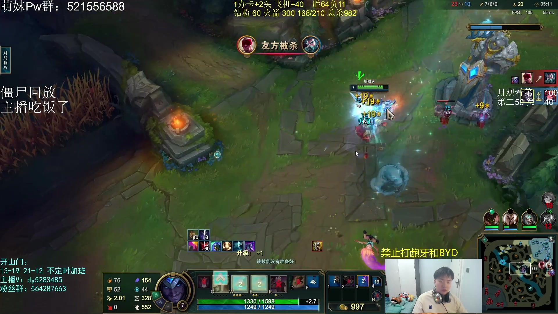 【2023-06-23 18点场】小阿超ccc：大乱斗的神！有车位~