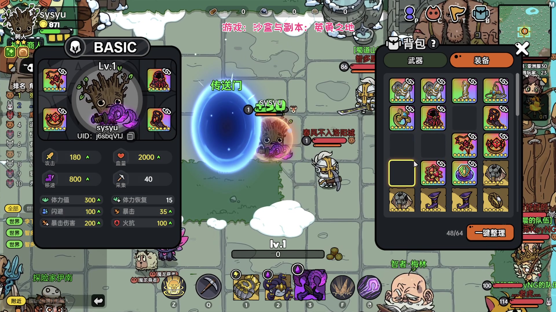 【2023-06-28 16点场】sysyu：【双倍】钻粉上号了咯！！！