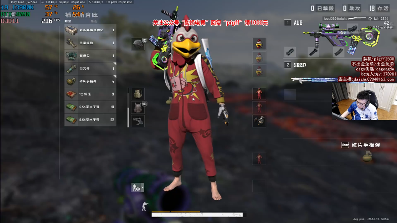 我在斗鱼看pigff直播热门游戏