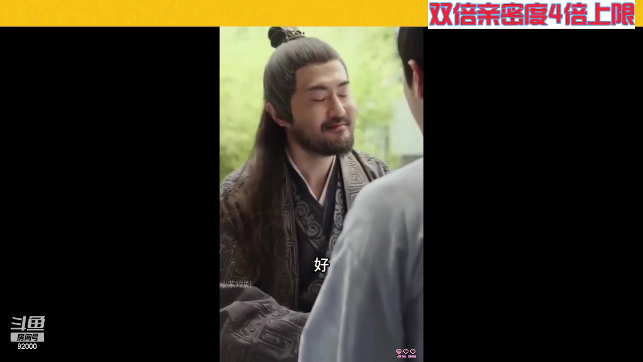 【2023-06-28 03点场】呆妹儿小霸王：【钻石4倍】一起see