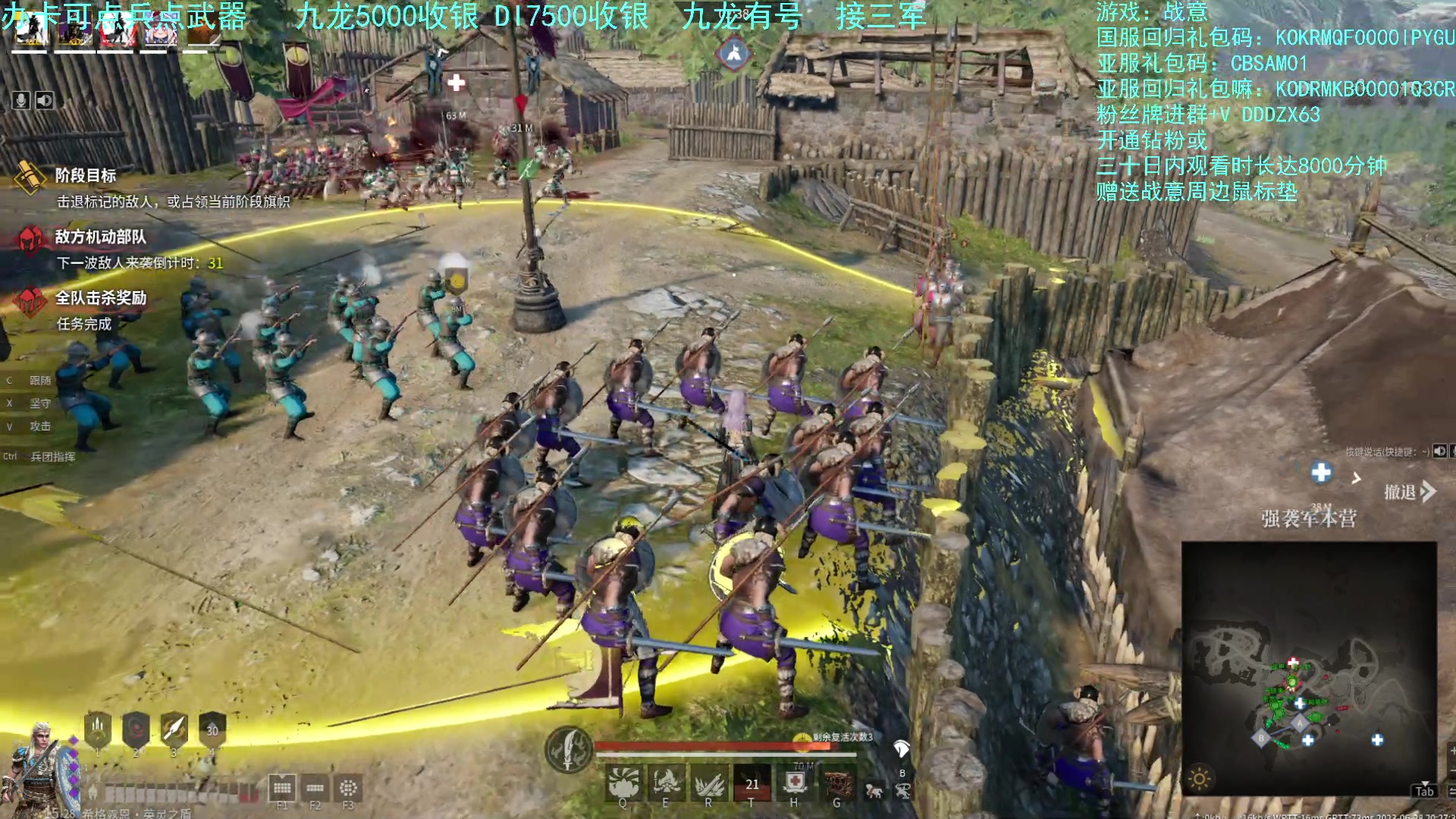 【2023-06-28 19点场】螃蟹Sam：【螃蟹】玩玩真田赤备队~