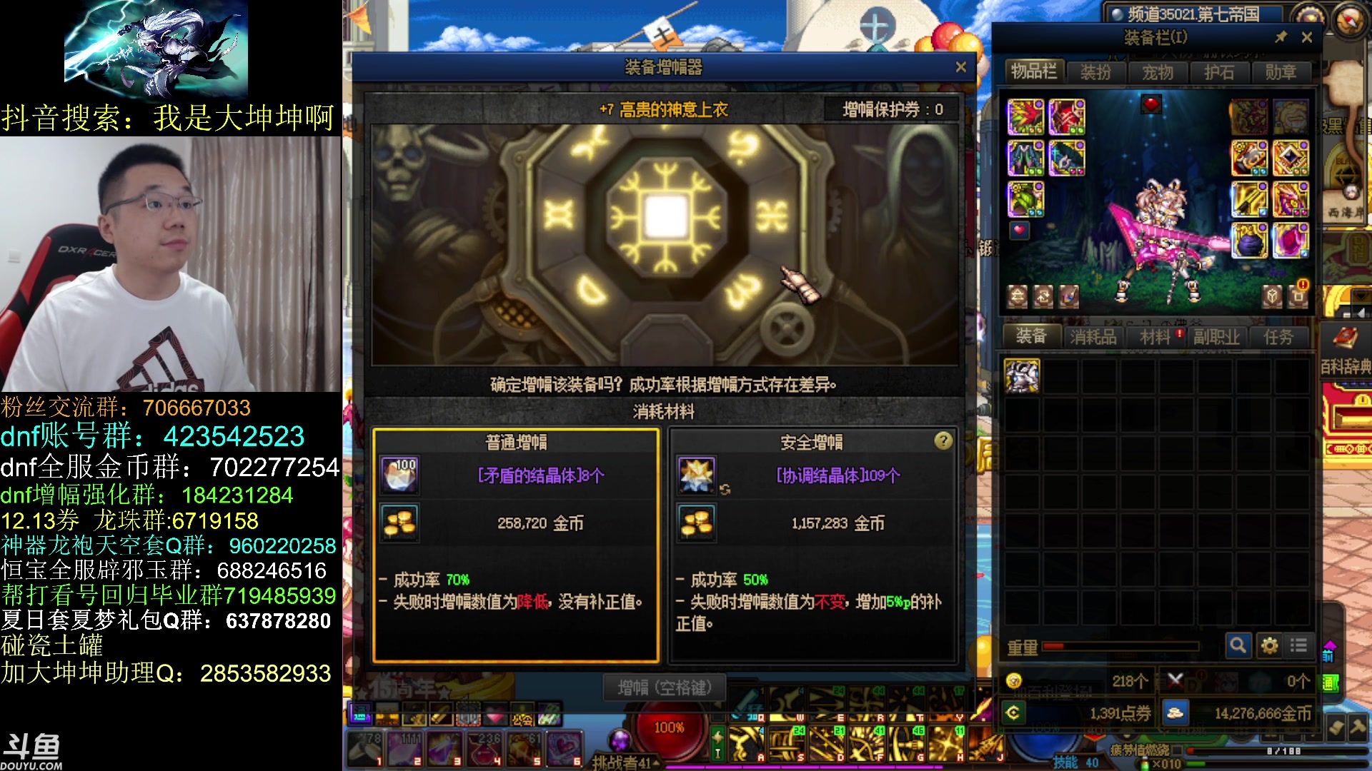 【2023-06-28 09点场】我是大坤坤啊：云上的断票断的有点厉害啊