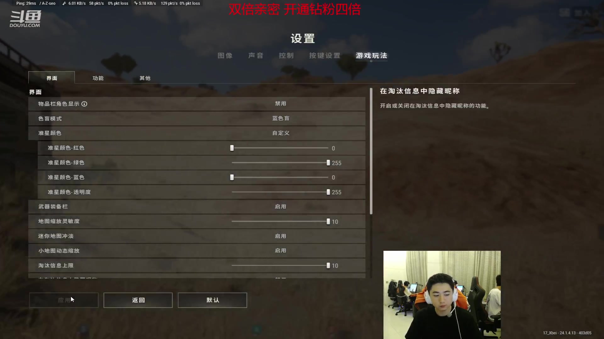 【2023-06-27 22点场】17Xbei丷：双倍亲密度～