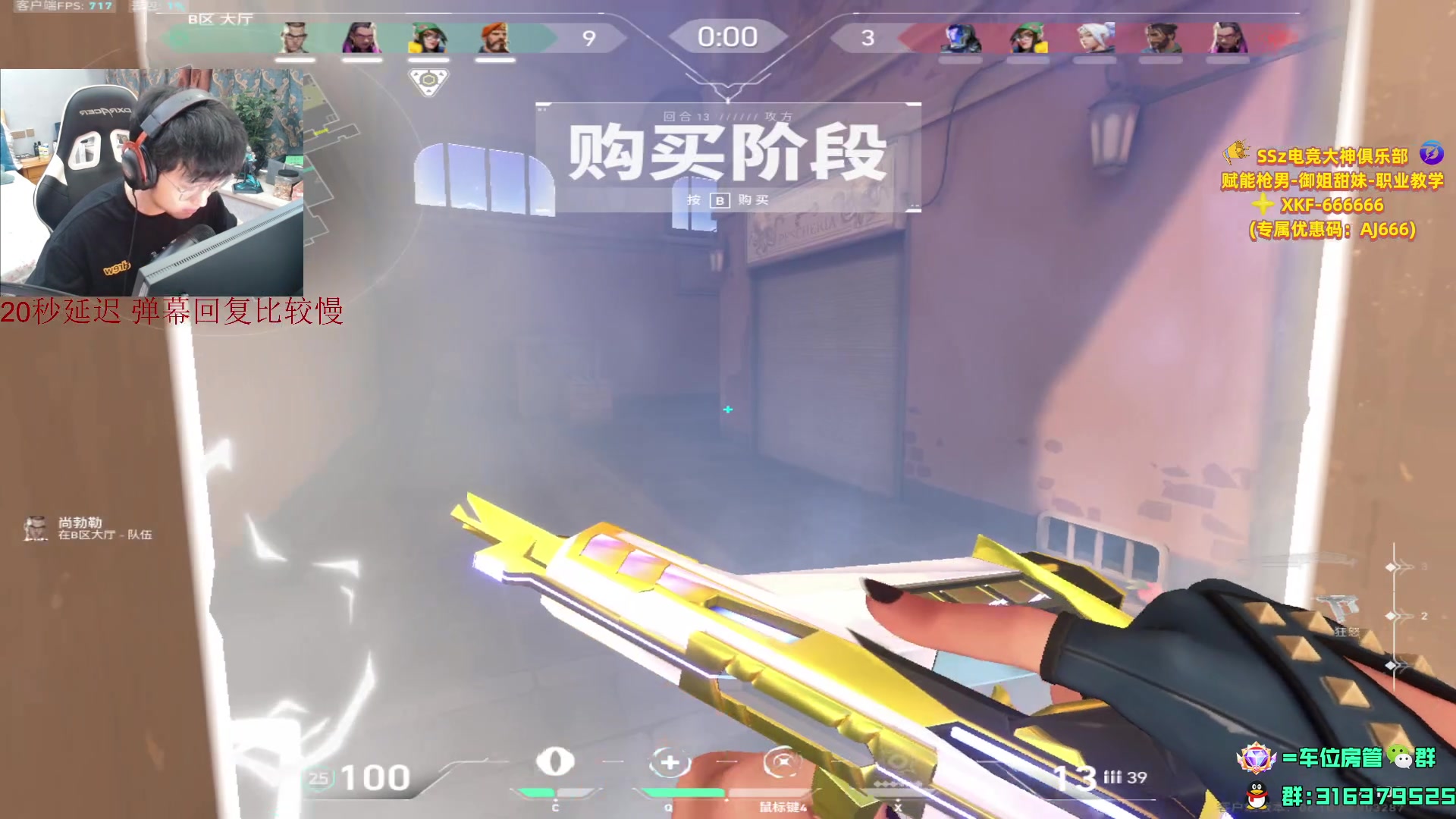 【2023-06-26 15点场】瓦罗兰特啊杰：回来直接开练！！！