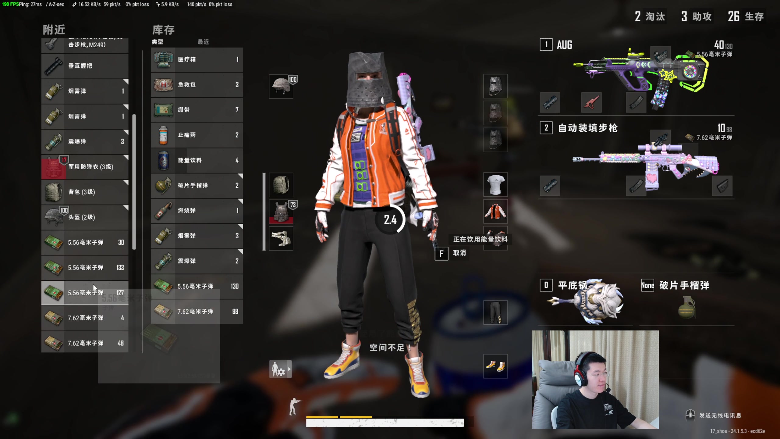 【2023-06-28 18点场】17shou丷：联名皮肤限时返场！