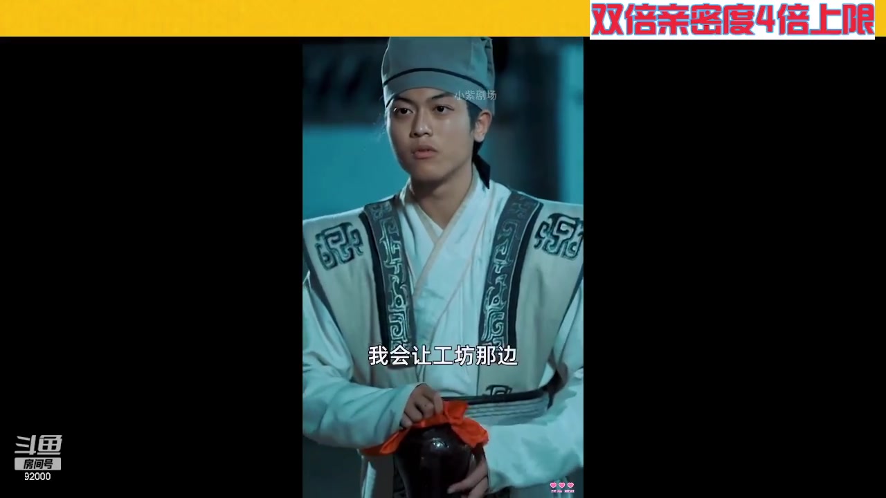【2023-06-28 09点场】呆妹儿小霸王：【钻石4倍】一起see