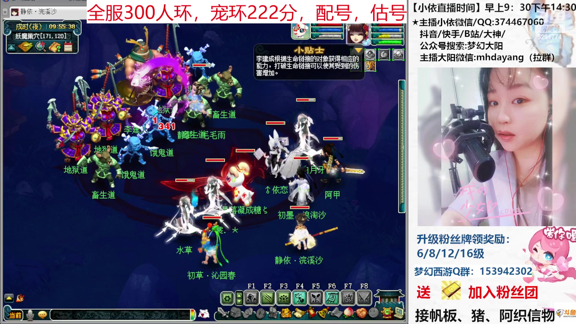 【2023-06-26 09点场】梦幻大阳：资源不排队、周一安