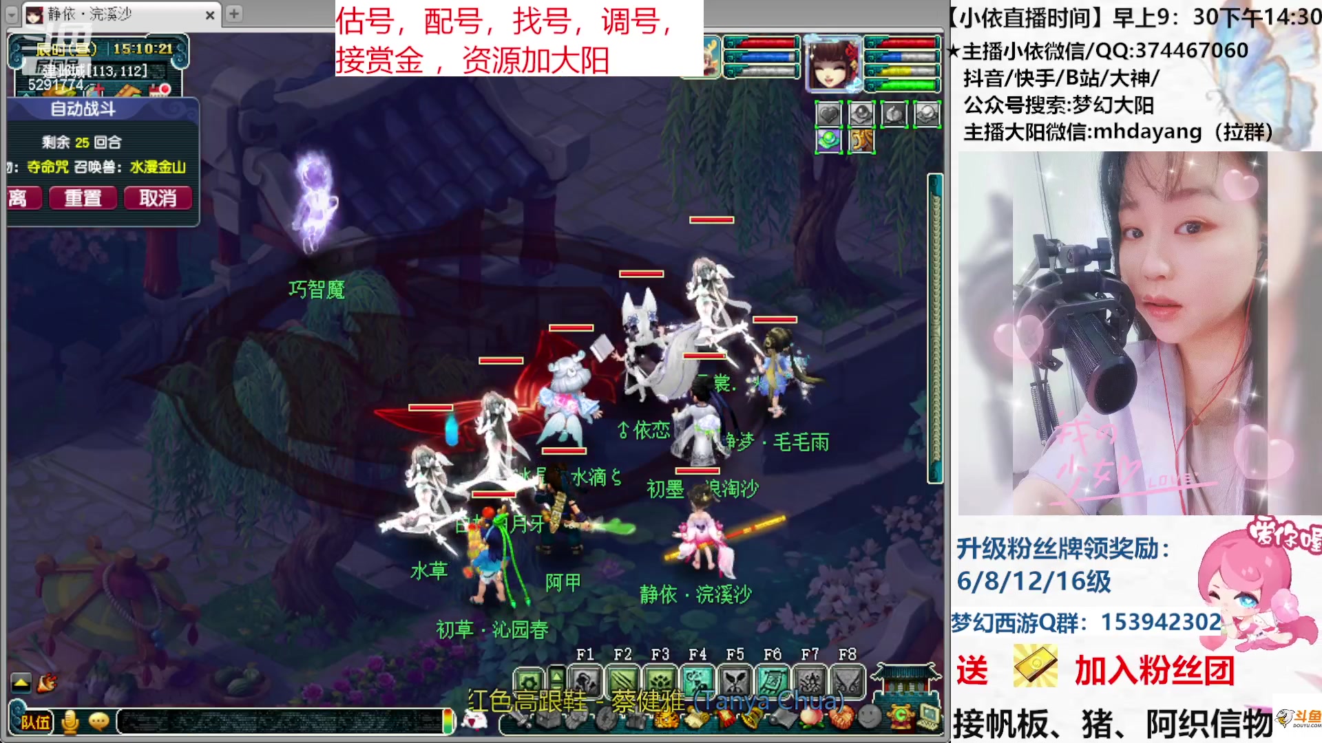 【2023-06-24 14点场】梦幻大阳：资源不排队、周六愉快！