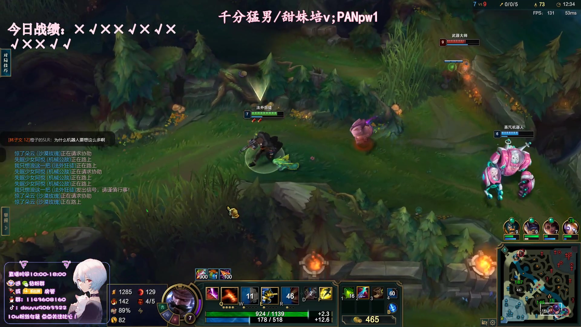 【2023-06-24 19点场】林子文i：国一猪，蜘蛛妮蔻教学把把c！！