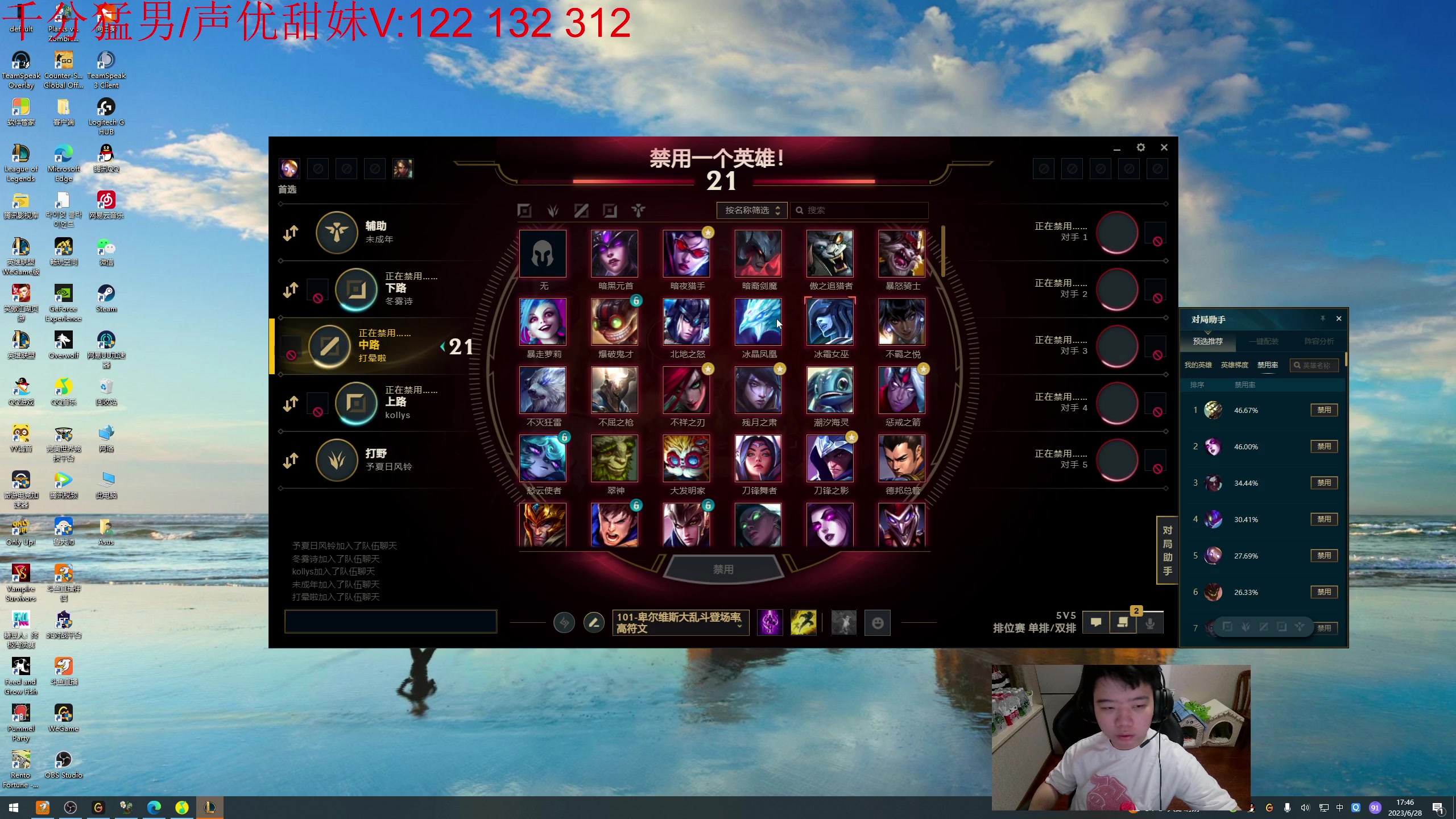 【2023-06-28 17点场】一家之猪ovo：今天没组排 单排王者局