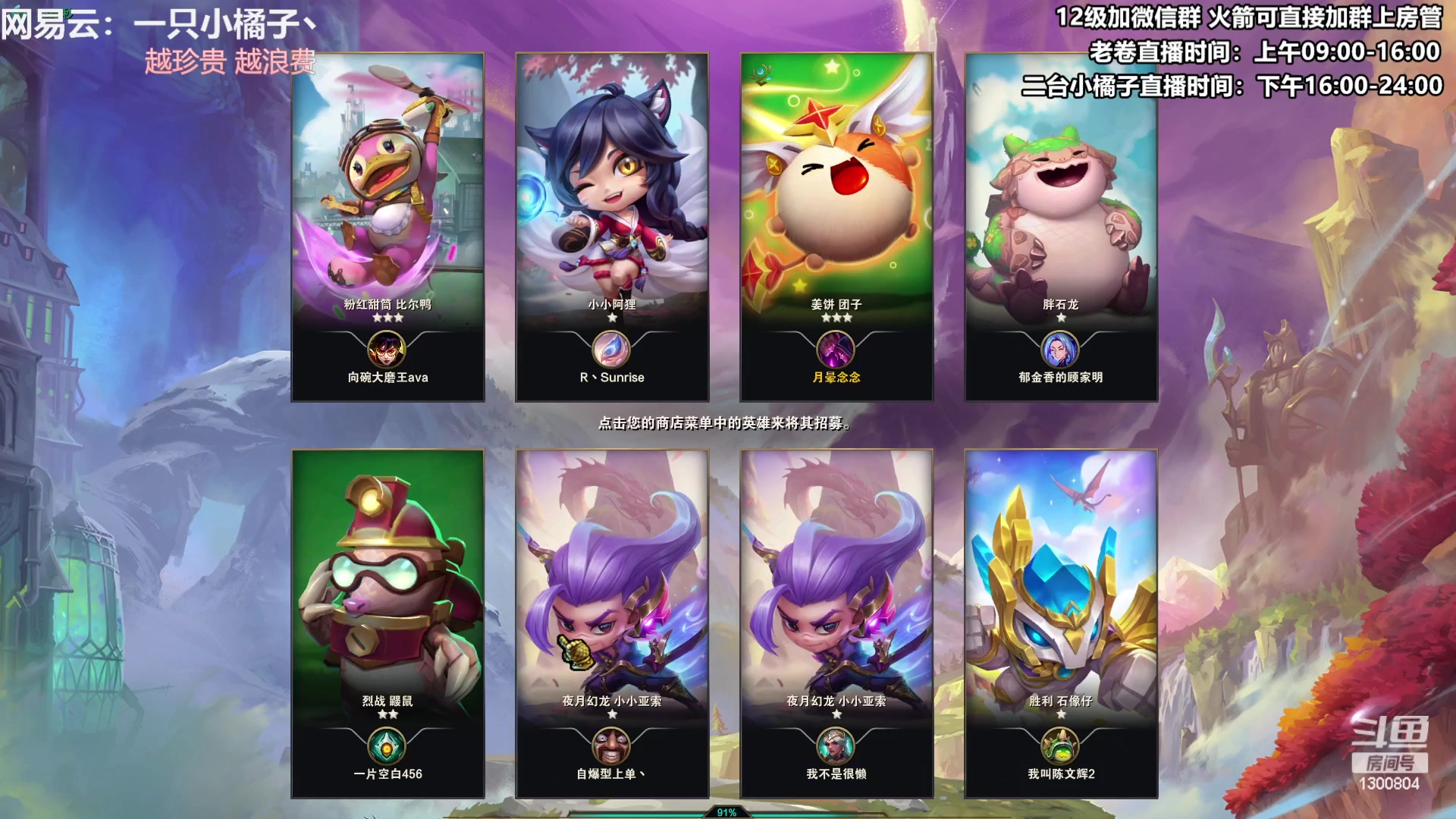 【2023-06-28 11点场】卷子丶：开心直播 有你有我 一鼓作气！！