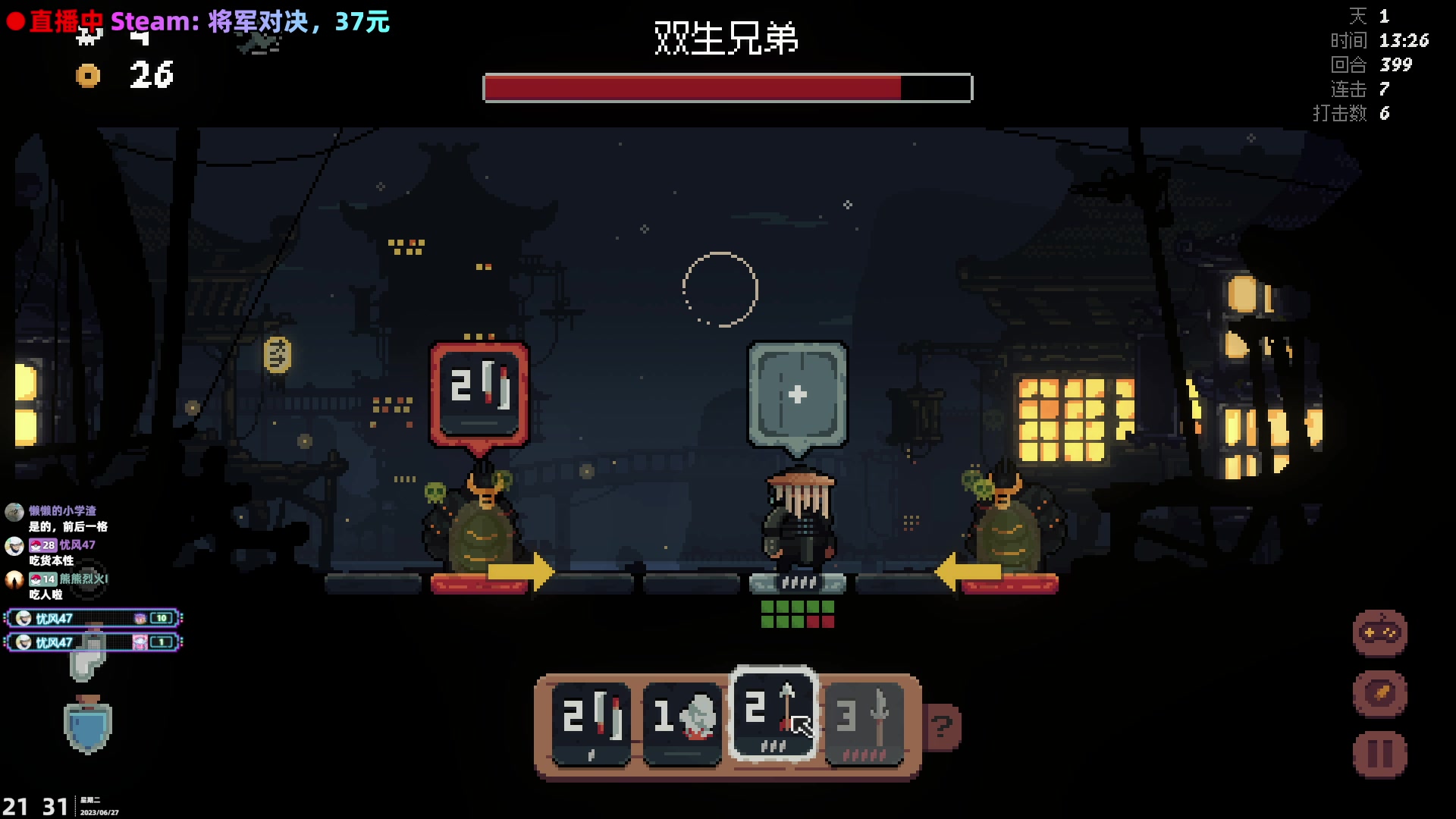 【2023-06-27 20点场】阿愈Ayu：愈❥新游！将军对决