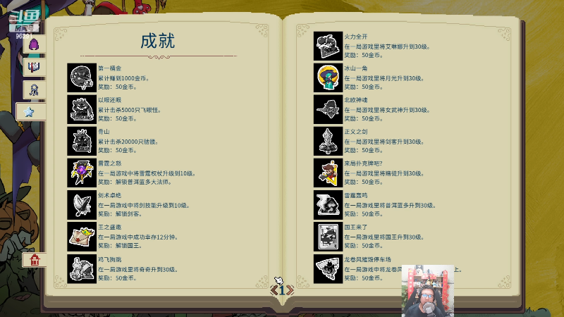 【英雄联盟】东北大鹌鹑的精彩时刻 20230628 00点场