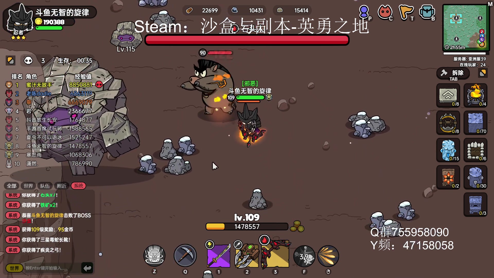 【2023-06-24 20点场】无智的旋律：英勇之地：新游赤鸡活动PVP