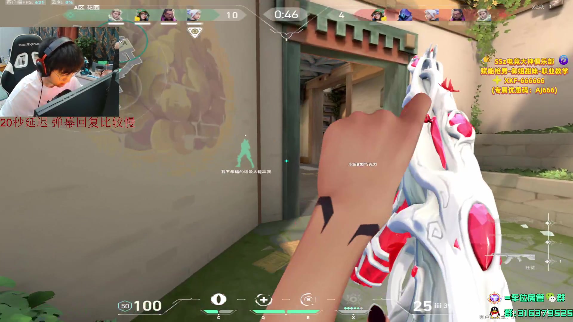 【2023-06-27 23点场】瓦罗兰特啊杰：国服排位打一打！！！