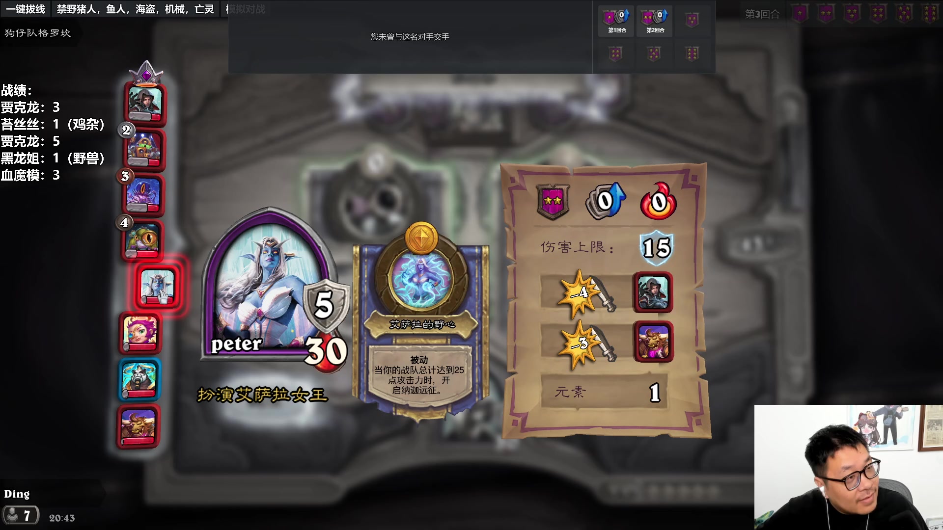 【2023-06-28 20点场】王师傅精益求精：新版本狂暴上分！！！！