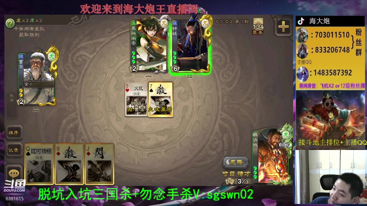 【2023-06-27 18点场】海大炮王o：排位上传说 6391615