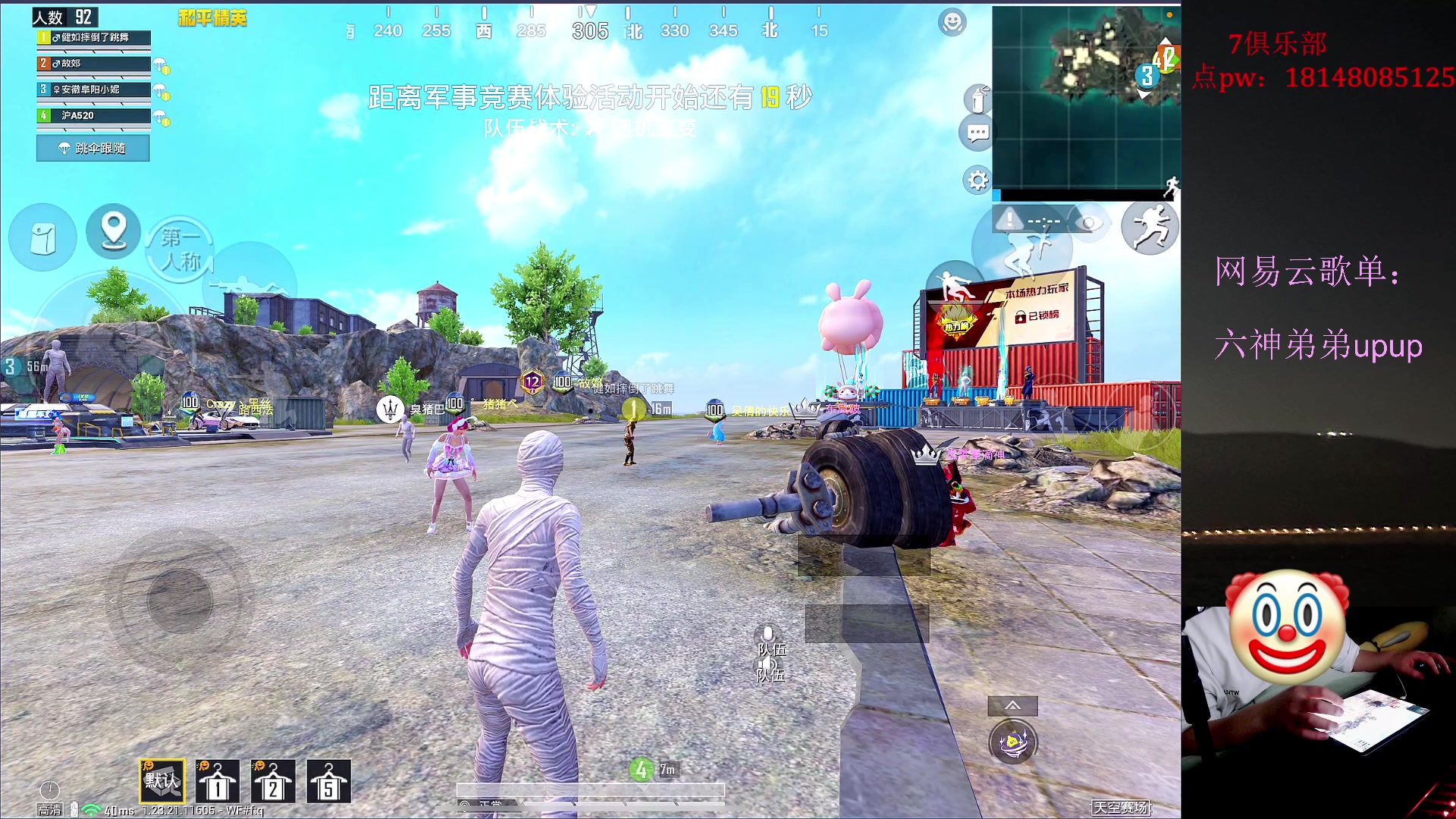 【2023-06-28 18点场】六神弟弟Tht：【冲刺瘤】