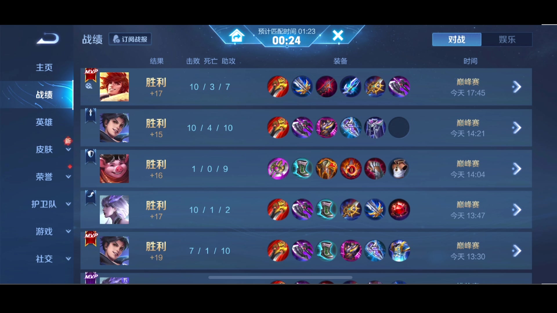 【2023-06-28 17点场】李知恩nn：新赛季加油给我冲！！