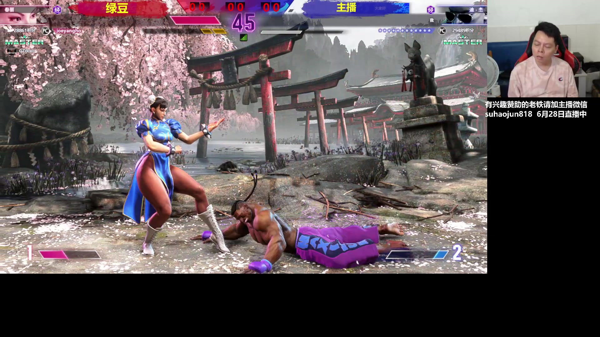 【2023-06-28 17点场】格鬦家大口：大口：憧憬传媒独家冠名赞助！