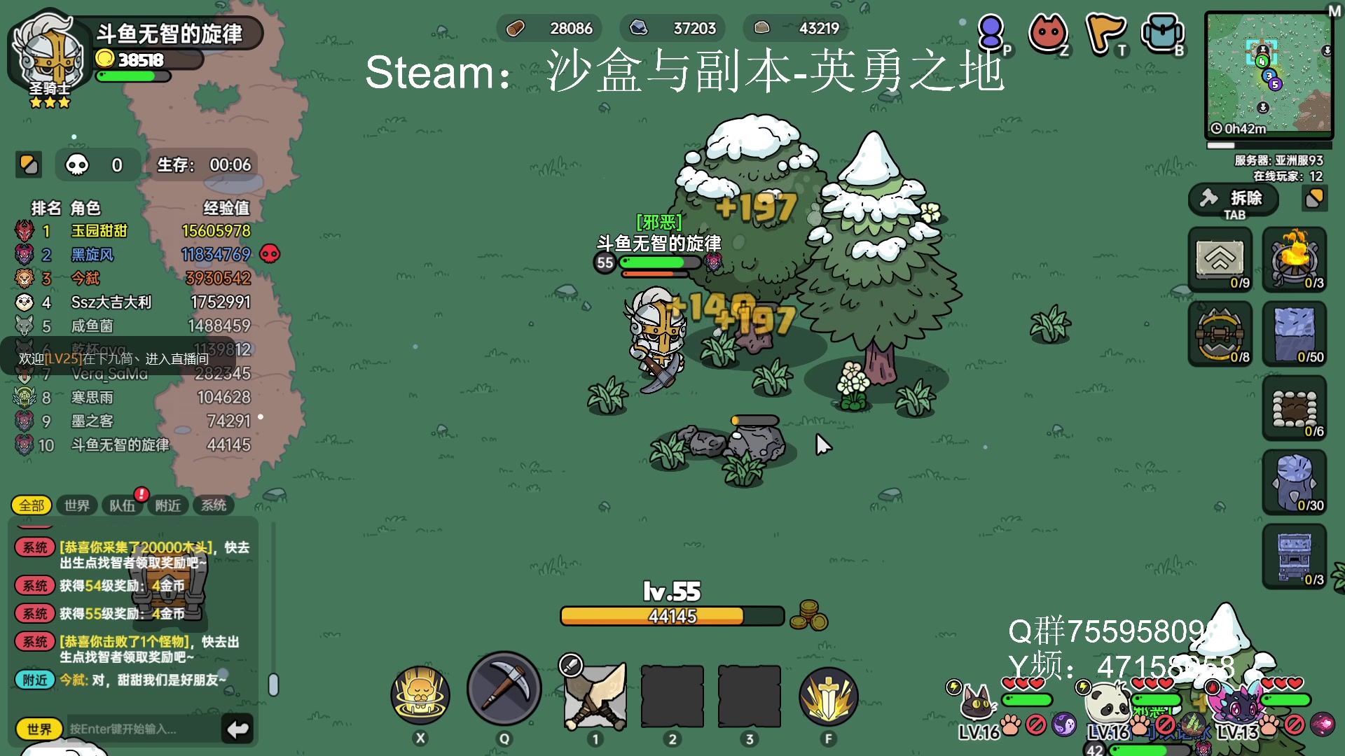【2023-06-26 22点场】无智的旋律：英勇之地：邪恶之队出击